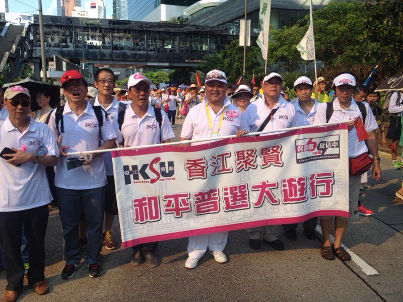 和平普選大遊行